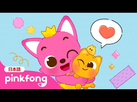 [NEW✨] わたしはだあれ？🐱 新しいおともだち・ニニモ登場！ |ニニモ★スペシャル |かわいいニニもち🐱🍡 |Ninimo |ベイビーシャークとピンキッツ