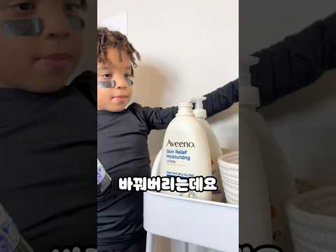 계속 일찍 재우자 열 받은 아이들