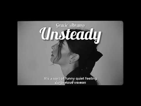 [Thaisub/แปลเพลง] Gracie Abrams - Unsteady