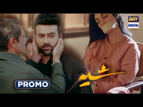 Sher Promo 13 | Sher Teaser 13 | Sher Episode 13