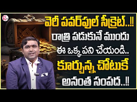 Viswam Vijay :How to Attract Money | The Power of Universe | Money Management | ‪@SumantvDailyMoney‬