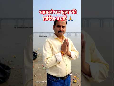 darshan dekhai dihi #bhakti #bhojpuri #live #chathpuja #viral #trending #youtubeshorts