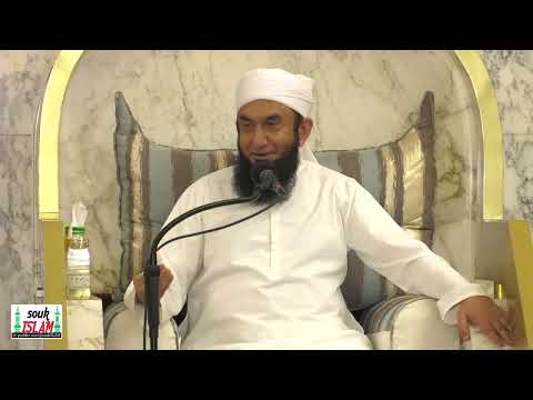 Exclusive Bayan by Molana Tariq Jamil in Johannesburg - South Africa | 13 Dec 2024