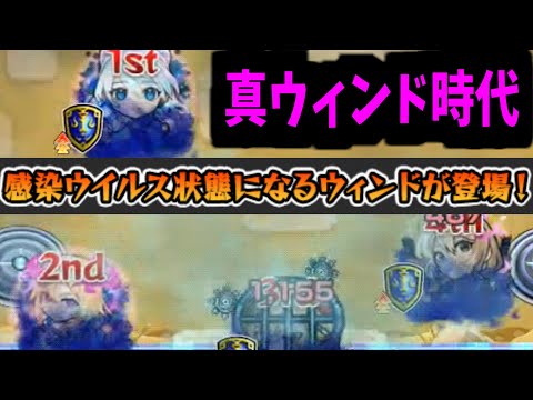 未開達の新時代が帰ってくる！！帰れ【砂丘19】【モンスト】