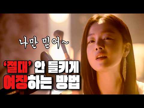 [결말포함] <strong>나노</strong> 인플루언서의 특별한 비밀 [파일럿]