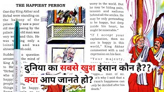 How to learn English || best moral story in english||english padhna kaise sikhe?