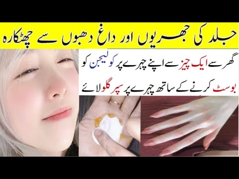 WINTER SKIN CARE TIP How To Get Beautiful Skin Naturally At Home: IN WINTER