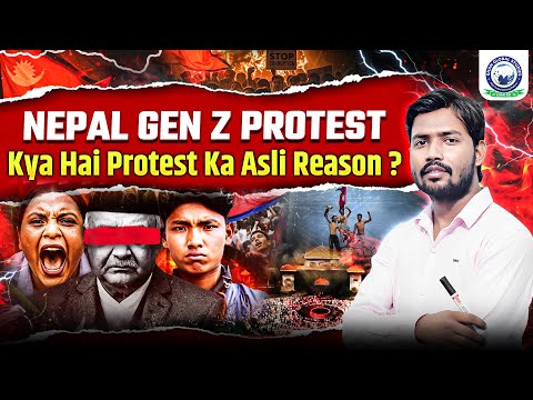Khan Sir ने बताया Gen Z प्रदर्शन का असली कारण | Nepal Gen Z Protest | Nepal on Fire | Nepal Crisis
