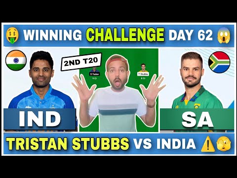 SA vs IND, SA vs IND Dream11 Prediction Today, IND vs SA Dream11 Team Prediction Today, 2nd T20I