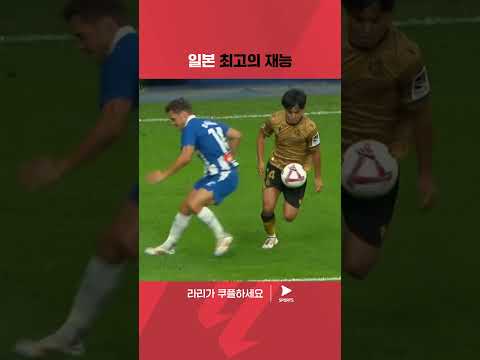 24-25 라리가ㅣ에스파뇰 vs 레알 소시에다드ㅣ우측을 파고들어 선제골을 기록하는 쿠보