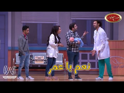 لما مراتك تعرف انك متجوز ومخلف يوم فرحها 😂.. شوفوا حصل ايه مع مصطفى خاطر وعلى ربيع 😂😂 - مسرح مصر