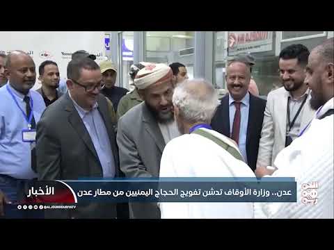 قناة الجمهورية