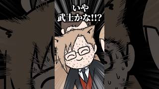 【アニメ】このまえ久々に実家帰った話 #ゆるかい #犬養 #日常