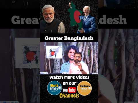 भारत पर कब्जा करेगा बांग्लादेश?#bangladesh #ankit #news #shorts #ankitsircurrentissue #geopolitics