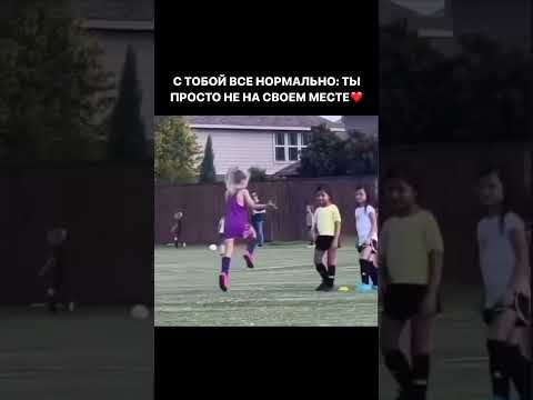 С тобой все ок👌 #мотивация