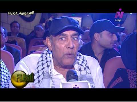 أحمد بدير׃ التضامن مع فلسطين بالكلام حاسس انة ضعف جدا
