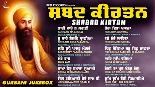 New Shabad Gurbani Kirtan 2025 Jukebox - New Shabad Kirtan - Nonstop Gurbani - Nonstop Shabad Kirtan