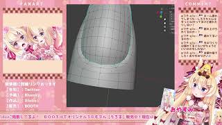【作業】7周年参加あぎがとうございました～₍₍ (ง ˘ω˘ )ว ⁾⁾～♬ウッキウキ♪