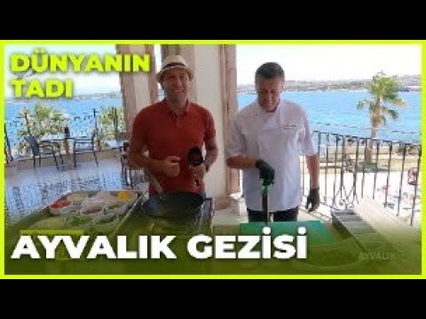 Dünyanın Tadı – Ayvalık | 6 Ağustos 2022