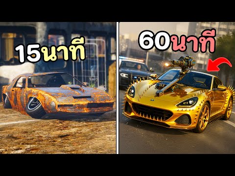 ของในเเกม = ของในชีวิตจริง !! GTA V Roleplay