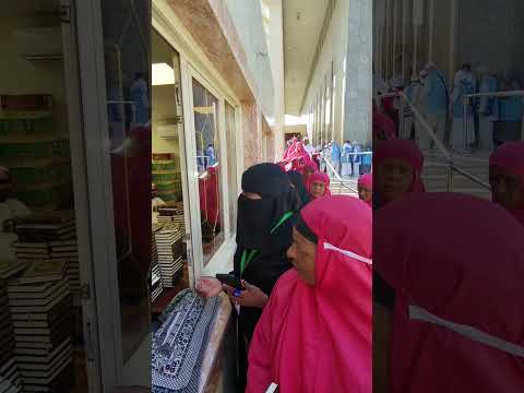 ഒരു ദിവസം ആറുലക്ഷത്തോളം  ഖുർആൻ സൗജന്യമായി വിതരണം ചെയ്യുന്ന മദീനയിലെ ഖുർആൻപ്രസ്സ്#quran #islam #mecca