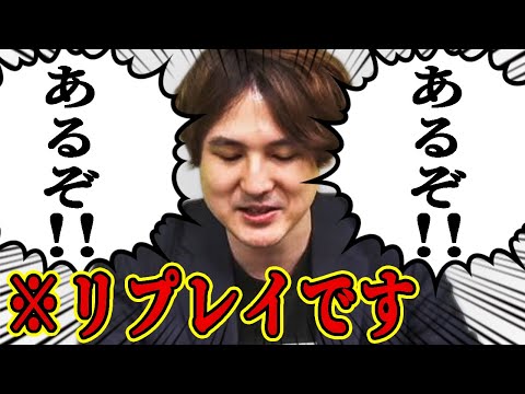 解説のYamatoN、リプレイだと気付かず全力で実況する【PUBGモバイル】