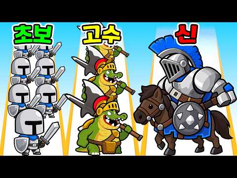 / 끝판왕 <strong>몬스터</strong> 만들었더니?? [Merge Warriors: Kingdom Hero]