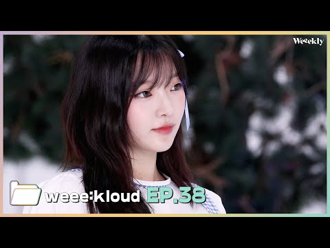 (SUB) [weee:kloud2] EP.38 펼쳐봐 우리의 page📚 2025 시즌그리팅 촬영 비하인드🏰