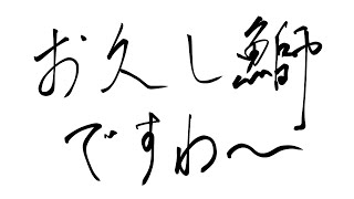設定全部消えた