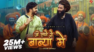 Ji Laage Se Babya Mai (Official Video) Aman Jaji | Raj Mawar | New Haryanvi Song 2025