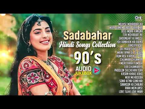 ❤️Sadabahar Hindi Songs Collection 90s | Old Hindi Love Songs | Bollywood 90's Plyalist ❤️