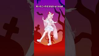 明日はハロウィン🎃Happy Halloween踊ってみた! #shorts #dance #ダンス #vtuber #ホロライブ #hol