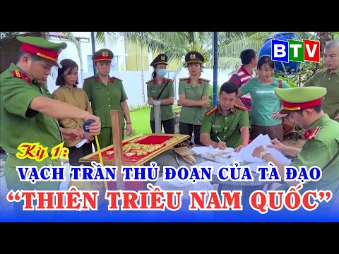 Kỳ 1: Vạch trần thủ đoạn của tà đạo “Thiên triều Nam quốc” | ANBT | 04-09-2024