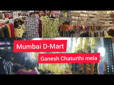 mumbai ganesh chaturthi mela | Mumbai @DMart | DMart offers | Shopping | Full information | #dmart