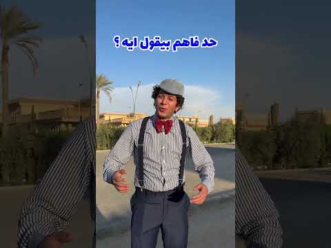 المنتج ده جاي من فرنسا فعلا ؟؟🤔❤️🇫🇷 #ب_لبن