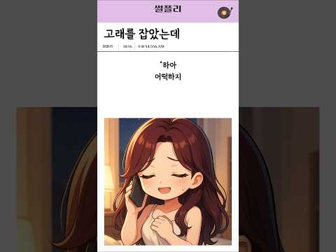 고래를 잡았는데