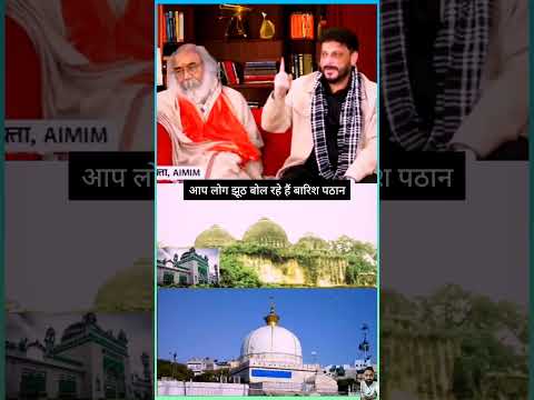 #Babrimasjid demolished per apni baat Rakhi aimim pravakta #warisPathan  #news