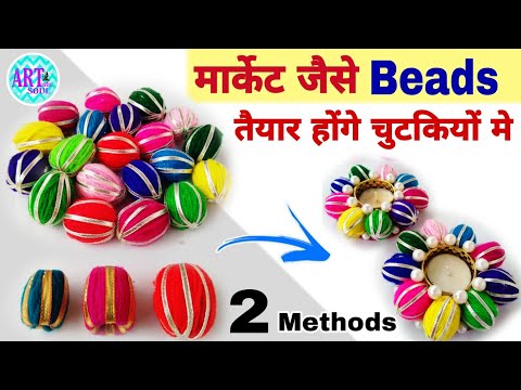 मार्केट जैसे Beads बनेंगे लगभग Free मे 😲 | Diwali Decore | Diya Decoration | Best Out Of Waste