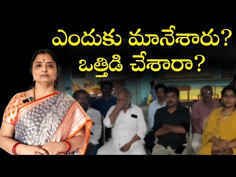 ఇచ్చిన మాట నిలబెట్టుకుంటారా?చూడాలి@nandurihemamalini