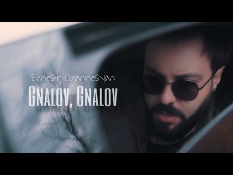 Ernest Ogannesyan - Gnalov, Gnalov / 2022