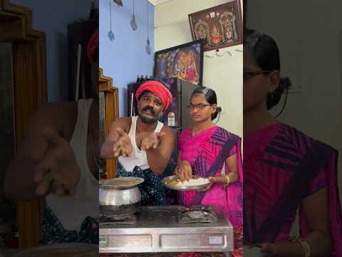 Wait for end..! Mama + alludu 😅😂#wife #funny ￼