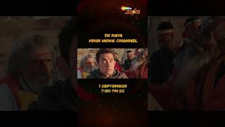 Filmon ka Dhamaka ab aapke TV par! New Hindi movie channel - Shemaroo JOSH - 1 September, 7PM se