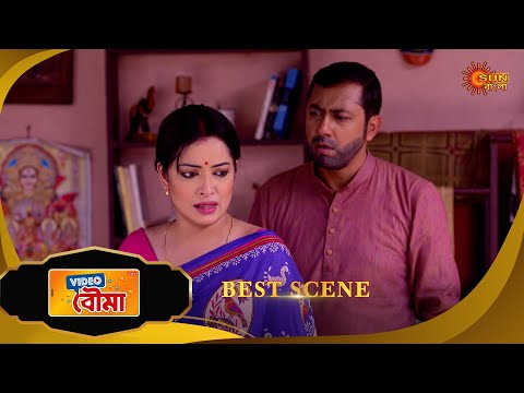 Video Bouma | ভিডিও বউমা | Best Scene | 24 Sept 2025 | Bangla Serial | Sun Bangla