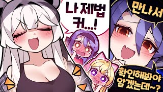 강지&백곰파 현실합방 가나요?