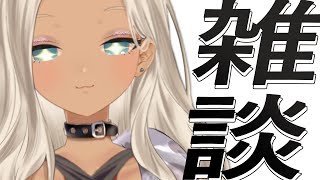 【🔴おひさ雑談】新しいPCになりまして、秋【にじさんじ/轟京子】