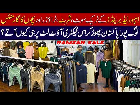 Imported Track Suits | Biggest Garments factory outlet | Factory outlet sale