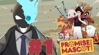 町おこしやくざドロイド【プロミス・マスコットエージェンシー】