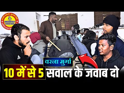 10 में से 5 सही करके दिखाओ 😮 ssc gd 2025 exam |  | ssc gd admit card 2025 | commando academy