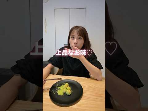 アイスの実に合う粉がヤバすぎる...