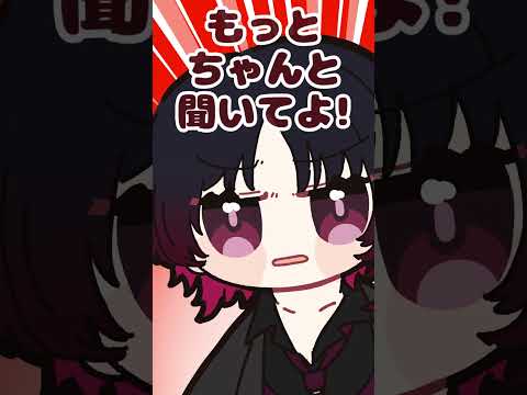 テンションが高くて可愛いれんくん【手描き切り抜き/かみと/橘ひなの/如月れん/ぶいすぽっ！/#shorts】